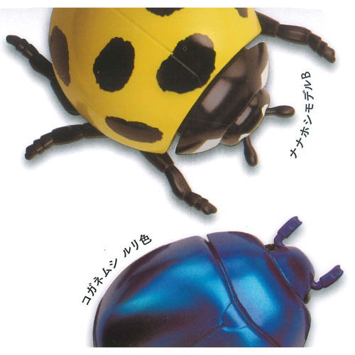 3D File Series THE Ladybugs & Scarabs [3.C set (Nana Hoshi Model B & Scarab Beetle Ruri Color)]