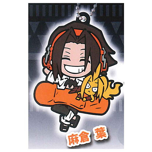 SHAMAN KING Charabanchoukou Rubber Mascot [1.Asakura Yoh]