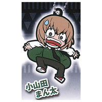 SHAMAN KING Charabanchoukou Rubber Mascot [2.Oyamada Manta]