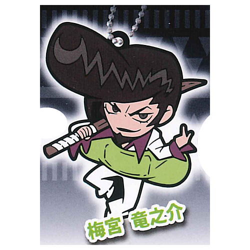SHAMAN KING Charabanchoukou Rubber Mascot [5.Umemiya Ryunosuke]