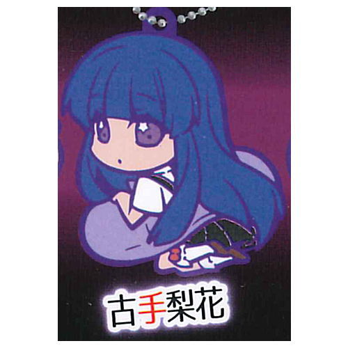 Higurashi no Naku Koro ni Sotsu Charabanchoukou Rubber mascot [4.Furude Rika]