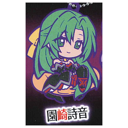 Higurashi no Naku Koro ni Sotsu Charabanchoukou Rubber mascot [6.Sonozaki Shion]