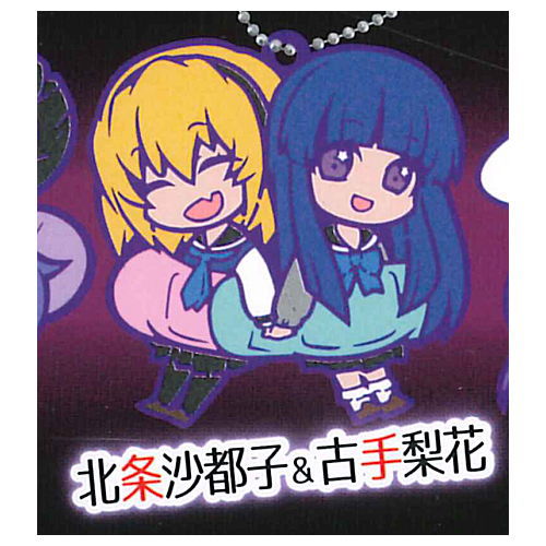 Higurashi no Naku Koro ni Sotsu Charabanchoukou Rubber mascot [8.Hojo Satoko & Furude Rika]