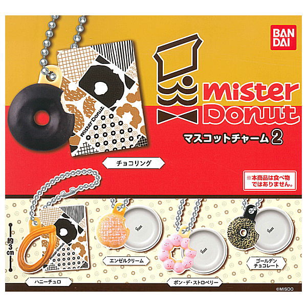 mister Donut Mascot Charm Part.2 [All 5 type set(Full Complete)]
