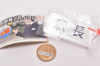 Station staff name tag badge [1.Station master]