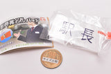 Station staff name tag badge [1.Station master]