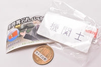 Station staff name tag badge [2.Engineer]