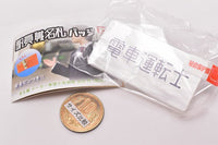 Station staff name tag badge [3.Motorman]