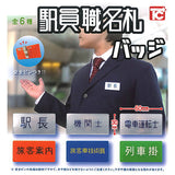 Station staff name tag badge [All 6 type set(Full Complete)]
