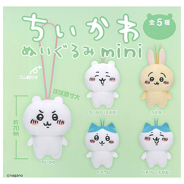 Chiikawa Nuigurumi mini [All 5 type set(Full Complete)]