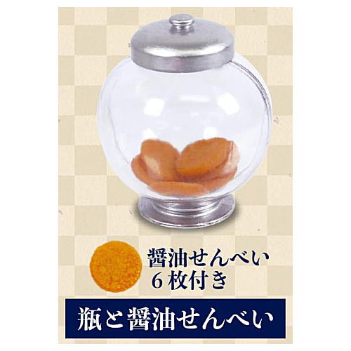 Senbei mascot [1.Bottle and soy sauce Senbei]