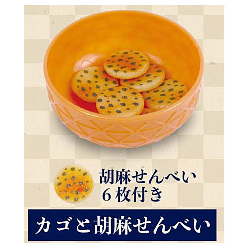 Senbei mascot [3.Basket and sesame Senbei]