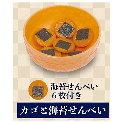 Senbei mascot [4.Basket and seaweed Senbei]