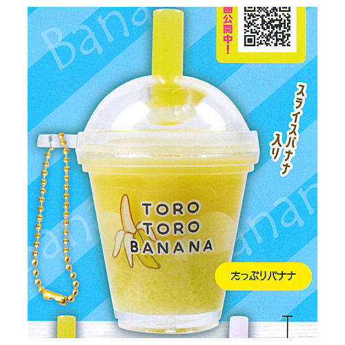 Torotoro! Banana juice mascot [1.Tappuri banana]