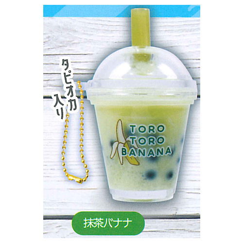 Torotoro! Banana juice mascot [3.Matcha banana]