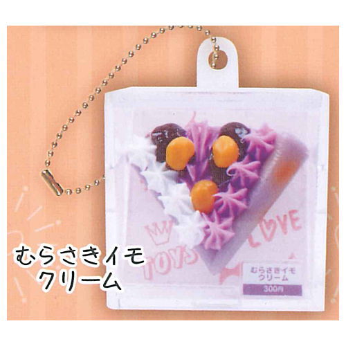 Crepe mascot with showcase Part.2 [6.Purple potato cream]