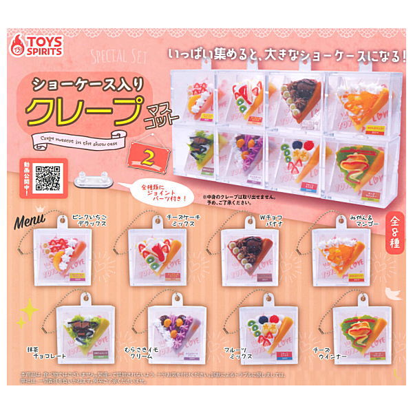 Crepe mascot with showcase Part.2 [All 8 type set(Full Complete)]