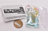 Kimokawa! Double Puny! Puny! Animal Konjac Mascot Part.3 [1.Japanese giant salamander Konjac]