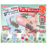 Kimokawa! Double Puny! Puny! Animal Konjac Mascot Part.3 [All 5 type set(Full Complete)]