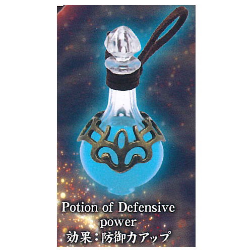 Die-cast The Magic Potion Mascot Part.2 Strengthening / recovery [2.Potion of Defensive power (light blue)]