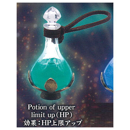 Die-cast The Magic Potion Mascot Part.2 Strengthening / recovery [4.Potion of upper limit up (HP) (green)]