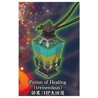 Die-cast The Magic Potion Mascot Part.2 Strengthening / recovery [6.Potion of Healing (tremendous) (green yellow)]
