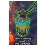 Die-cast The Magic Potion Mascot Part.2 Strengthening / recovery [6.Potion of Healing (tremendous) (green yellow)]