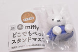 Miffy Anywhere Pettan Stand Mascot [2.Miffy (blue clothes)]