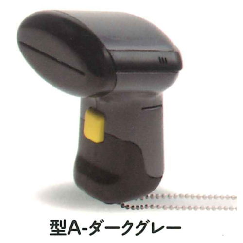 Pi! Lighting! Barcode reader [1.Type A Dark Gray]