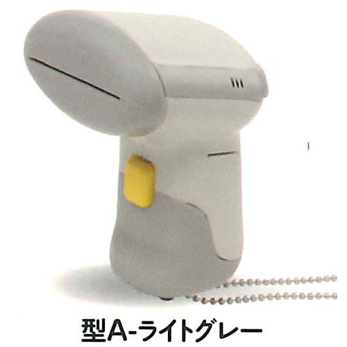 Pi! Lighting! Barcode reader [2.Type A Light gray]