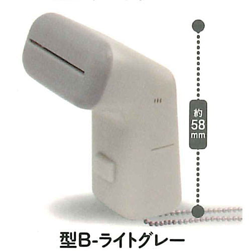 Pi! Lighting! Barcode reader [4.Type B Light gray]