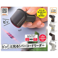 Pi! Lighting! Barcode reader [All 4 type set(Full Complete)]