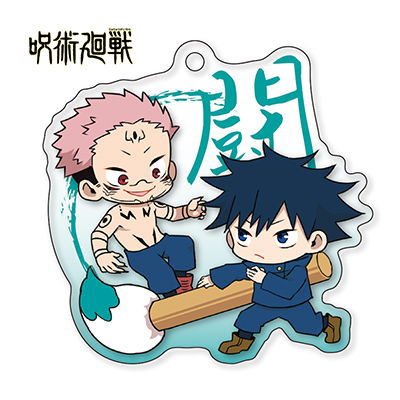 Jujutsu Kaisen Fudemame Acrylic Keychain Part.5 [2.Ryomen Sukuna & Megumi Fushiguro]