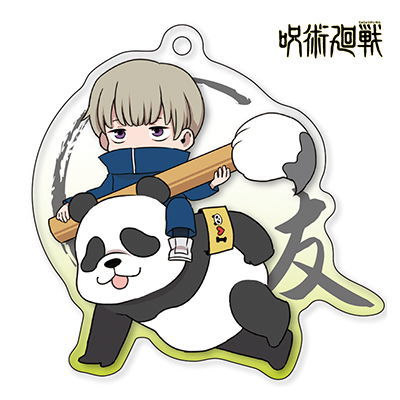 Jujutsu Kaisen Fudemame Acrylic Keychain Part.5 [4.Toge Inumaki & Panda]