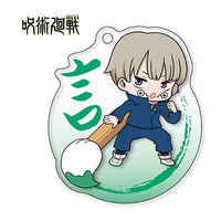 Jujutsu Kaisen Fudemame Acrylic Keychain Part.5 [7.Toge Inumaki (Jugon)]