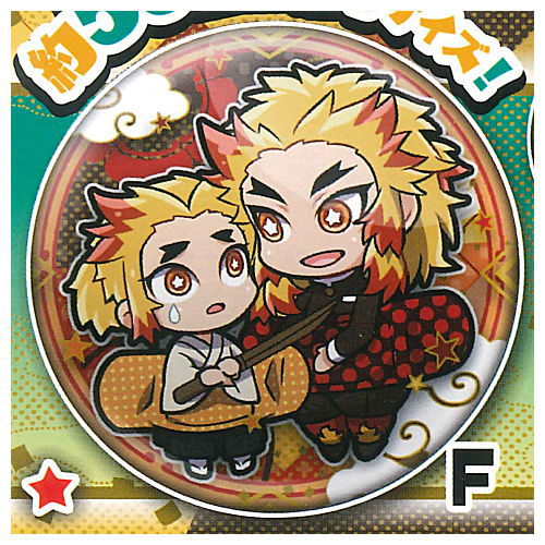 Kimetsu no Yaiba Charabanchoukou Can Badge Part.5 [6.F Kyojuro Rengoku & Senjuro Rengoku]