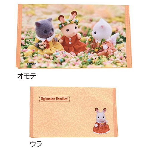 Sylvanian Families multi-case collection [1.Chocolat Rabbit Girl Flare]