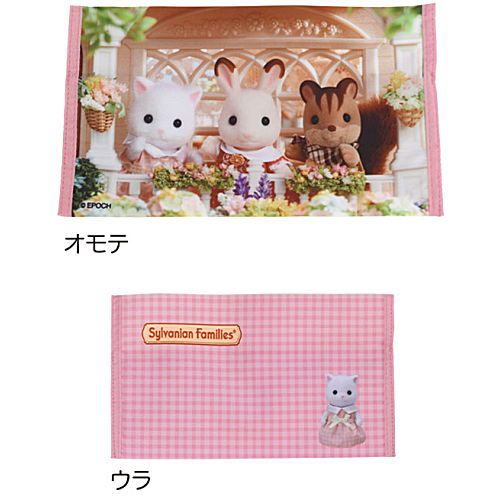 Sylvanian Families multi-case collection [3.Persian Cat Girl Laila]