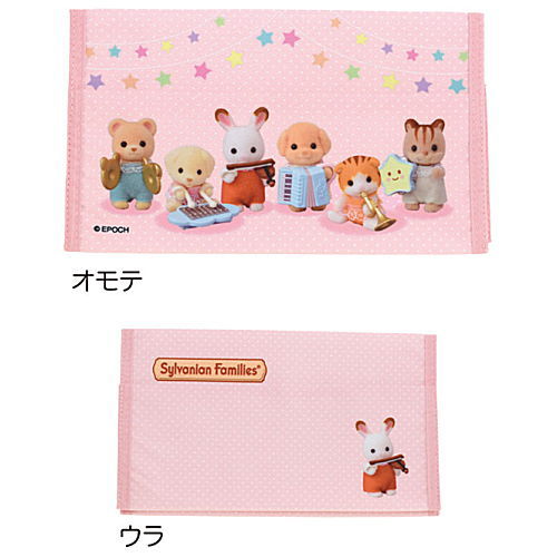 Sylvanian Families multi-case collection [4.Chocolat Rabbit Baby Krem]