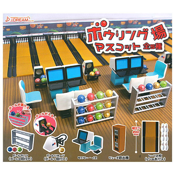 Bowling alley mascot [All 5 type set(Full Complete)]