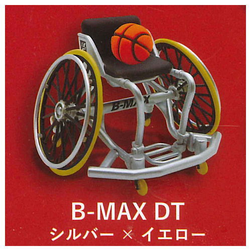 1/12 B-MAX Challenge [3.B-MAX Silver x Yellow]