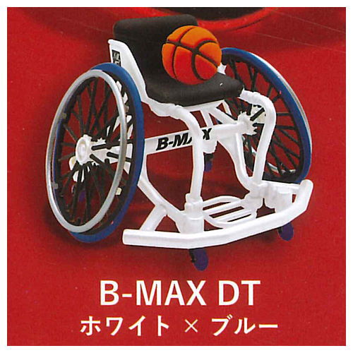 1/12 B-MAX Challenge [4.B-MAX White x Blue]
