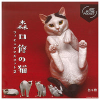 ART IN THE POCKET Osamu Moriguchi Cat Figure mascot Part.2 [All 4 type set(Full Complete)]