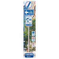 1/24 scale THE road sign route Part.4 [9.Supplemental Sign set]