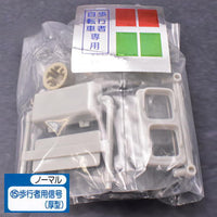 1/24 scale THE road sign route Part.4 [15.Pedestrian signal (thick type) Normal]