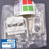 1/24 scale THE road sign route Part.4 [16.Pedestrian signal (thin) Normal]