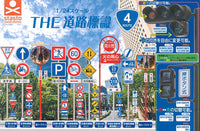 1/24 scale THE road sign route Part.4 [All 18 type set(Full Complete)]