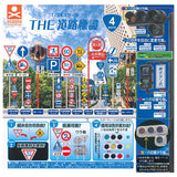 1/24 scale THE road sign route Part.4 [All 18 type set(Full Complete)]