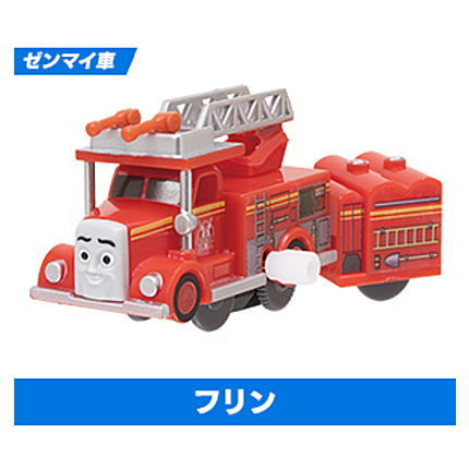 Capsule Plarail Thomas Hero of the Sky Harold Edition [4.Flynn (Mainspring vehicle) ]