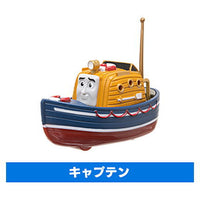 Capsule Plarail Thomas Hero of the Sky Harold Edition [5.Captain]